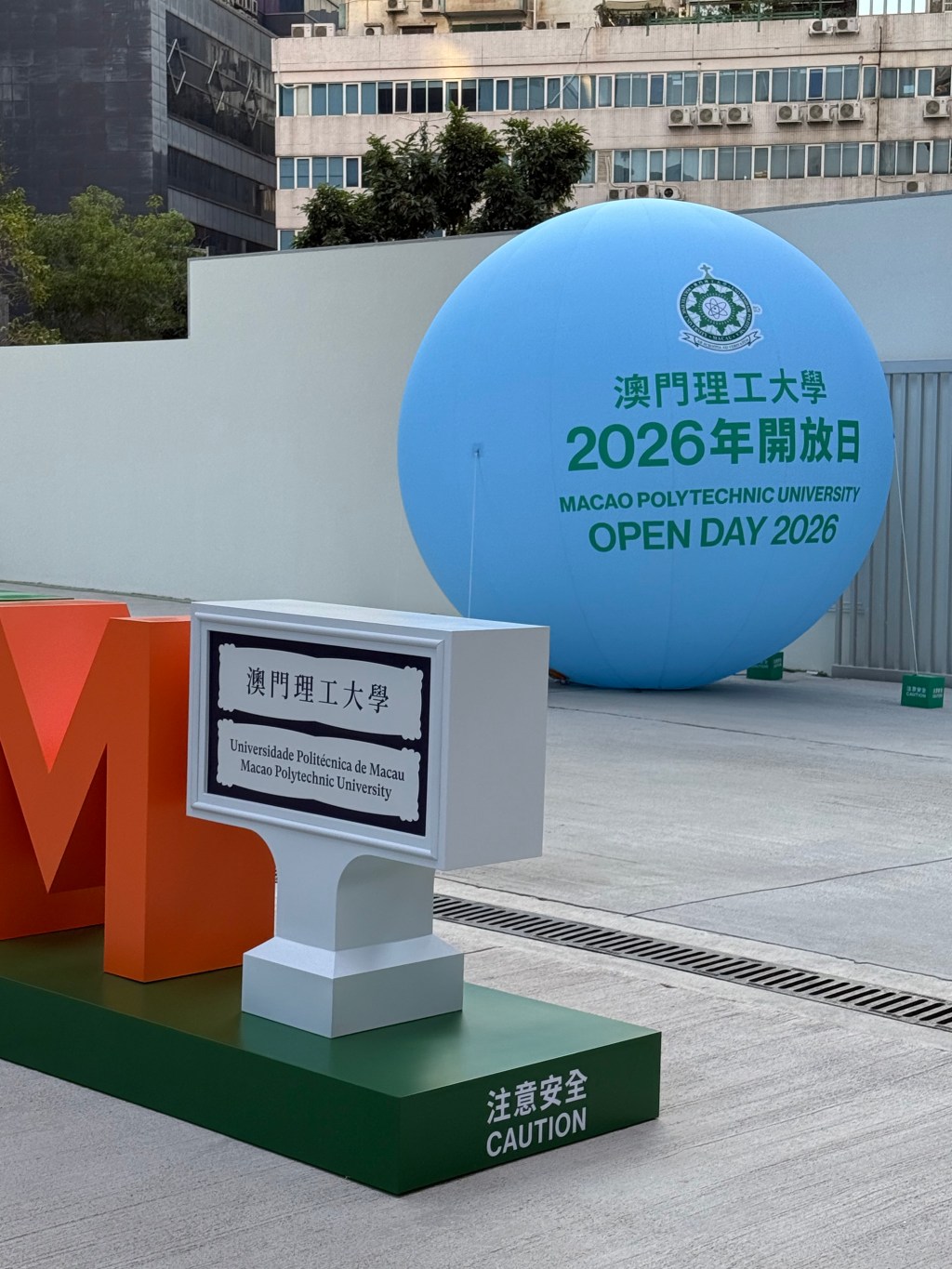 澳门理工大学招收人工智能药物发现博士生